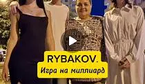 Встреча №4 в клампе 