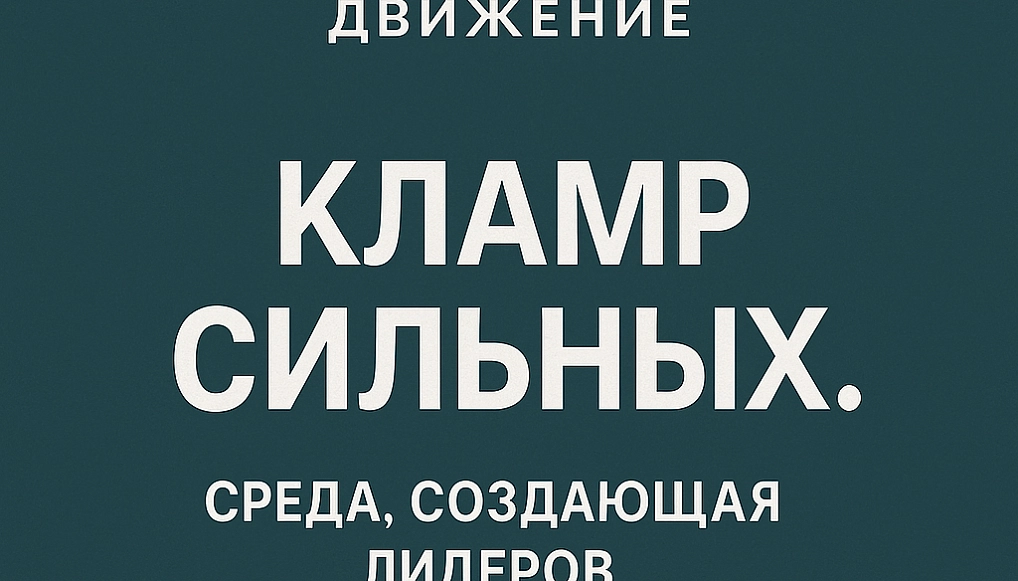 Фёлькер Антон 2