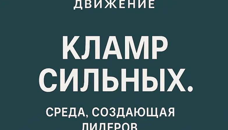 Фёлькер Антон 2