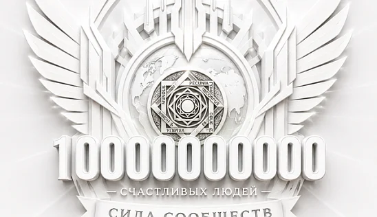 Кламп Егоров Бронислав