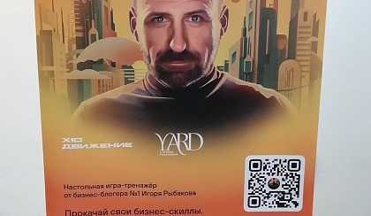 Тренировочный турнир