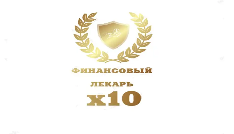 Строкова Юлия