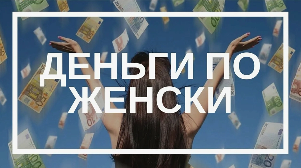 Делиз Татьяна