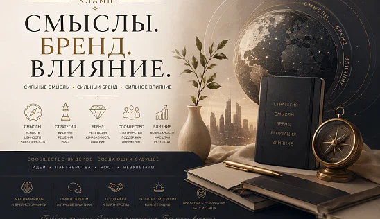 Кламп Давлетшина  Язглем