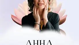 Кламп Милашова Анна