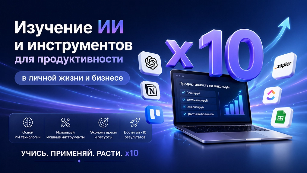 Емелин Никита