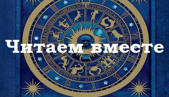 Кламп Изотова Елена 2