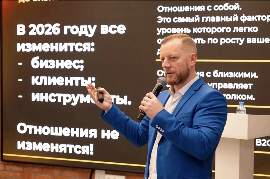 Васин Александр 