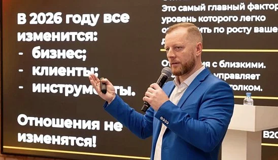 Кламп Васин Александр 
