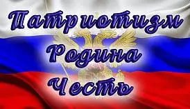 Кламп Захарченко Виктория