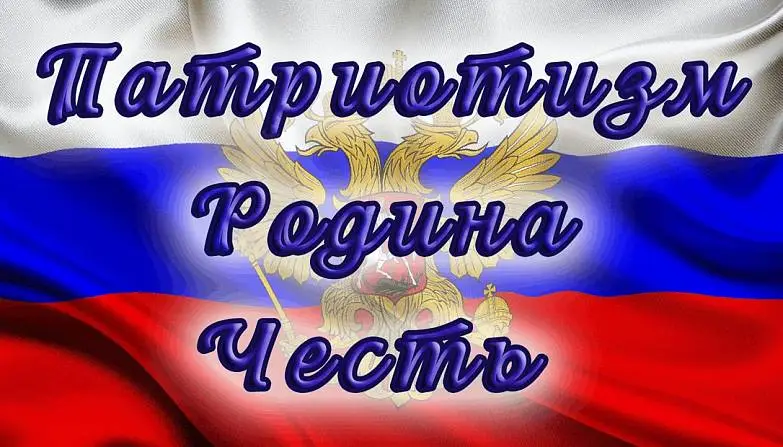 Захарченко Виктория
